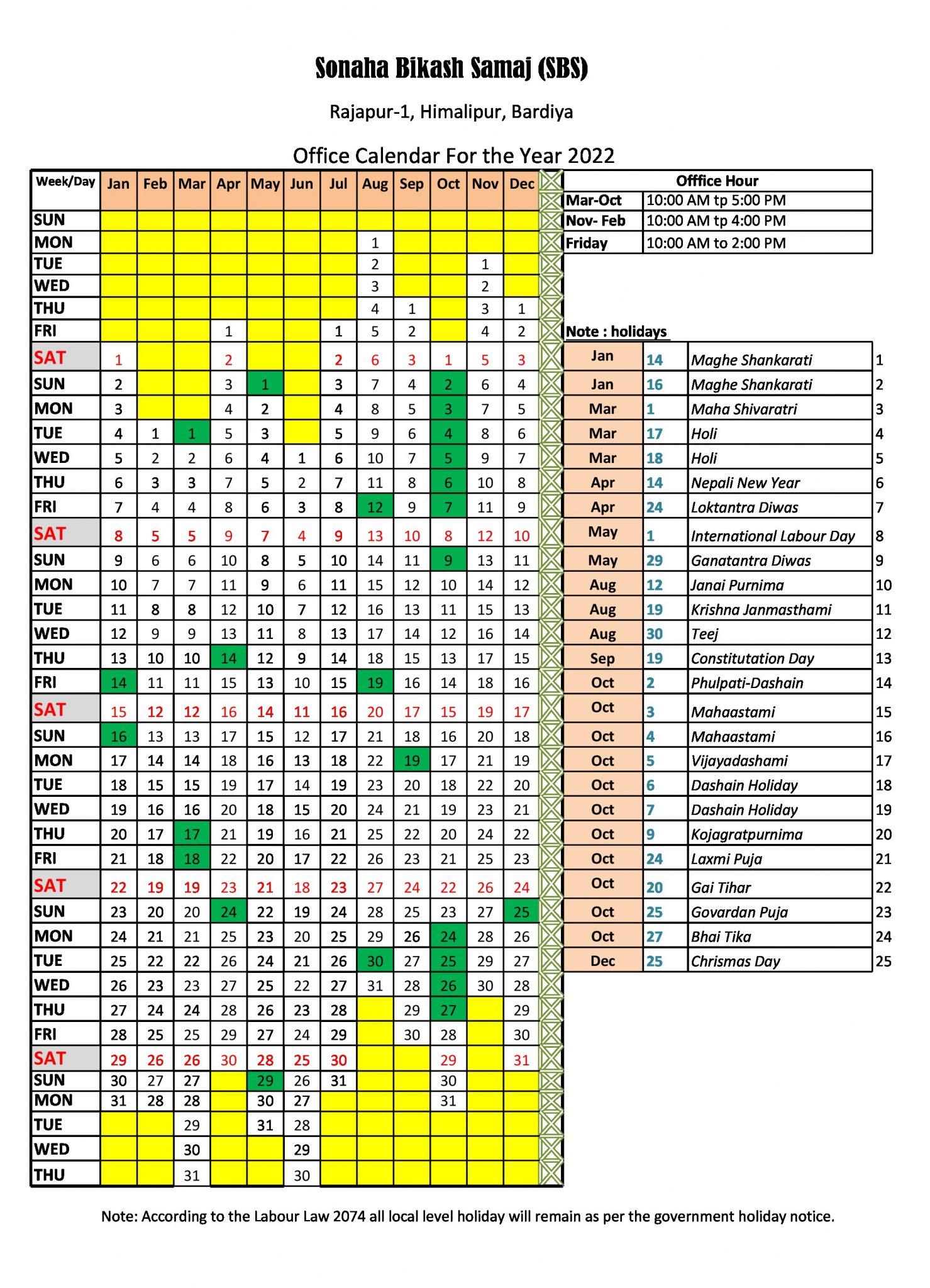 SBS Calendar Sonaha Bikash Samaj